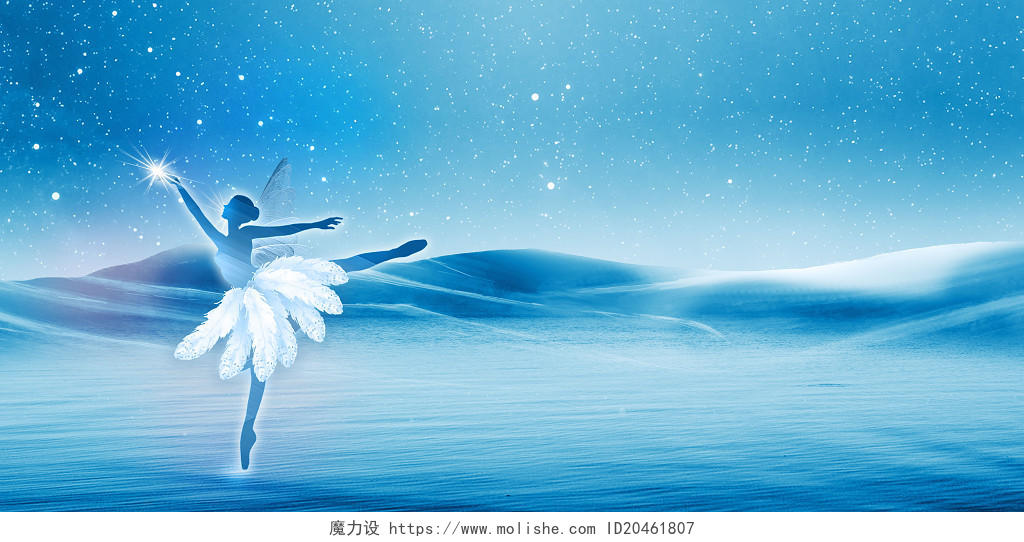 蓝色天空渐变舞蹈水彩唯美舞蹈创意展板舞蹈背景